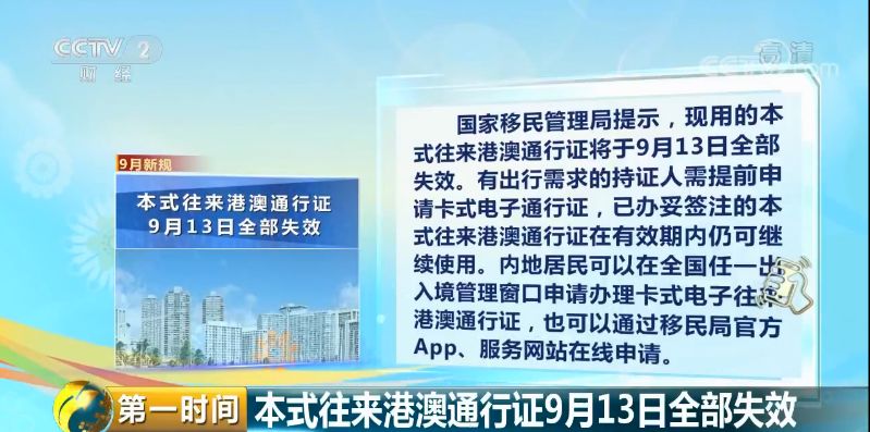 大港澳app下載安裝官網(wǎng)——一站式了解港澳資訊的平臺，大港澳app官網(wǎng)下載，一站式港澳資訊平臺