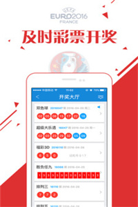 香港開獎直播現(xiàn)場，揭秘彩票背后的故事，香港彩票開獎直播現(xiàn)場揭秘，彩票背后的故事探秘