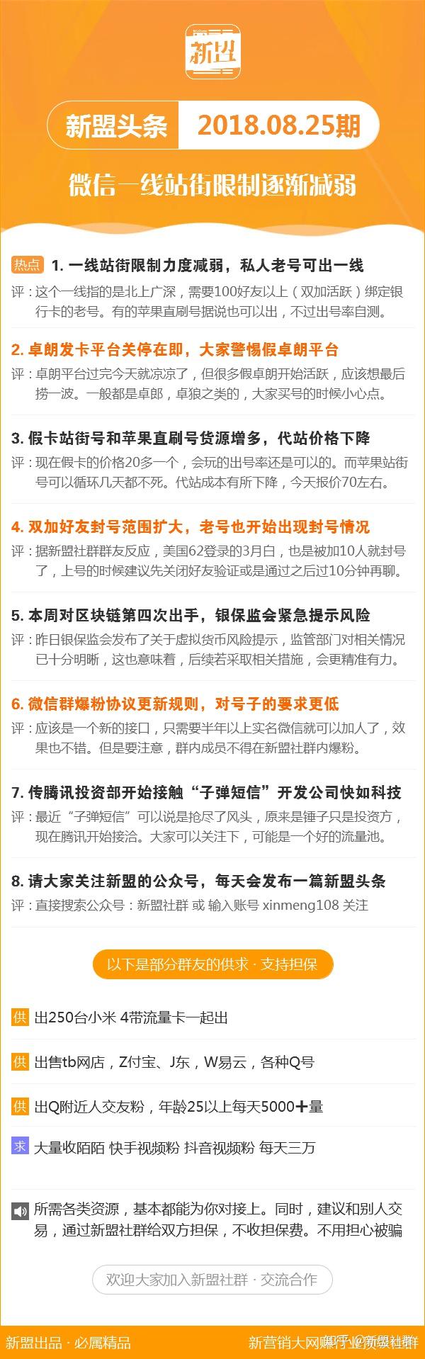新澳2025今晚開獎資料大揭秘，新澳2025今晚開獎資料揭秘之夜
