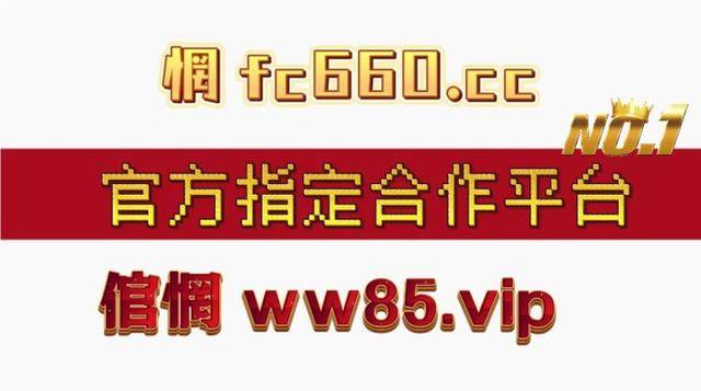 揭秘4949澳門精準(zhǔn)免費(fèi)大全彩票下載背后的秘密，揭秘澳門精準(zhǔn)免費(fèi)彩票下載背后的秘密，4949真相揭秘