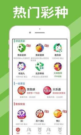 新澳天天開獎(jiǎng)資料大全最新54期，一網(wǎng)打盡開獎(jiǎng)信息，新澳天天開獎(jiǎng)資料最新54期匯總，一網(wǎng)打盡開獎(jiǎng)信息大全