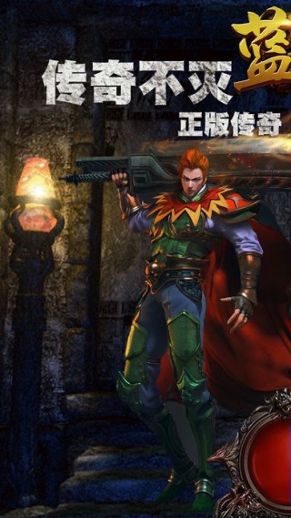 藍(lán)月免費(fèi)正版大全——游戲玩家的福音，藍(lán)月免費(fèi)正版大全，游戲玩家的福音天堂