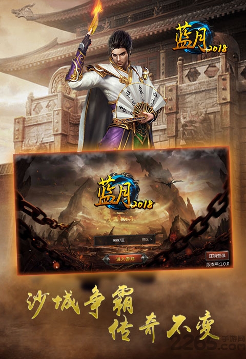 藍月免費正版大全，游戲玩家的福音，藍月免費正版游戲大全，游戲玩家的福音