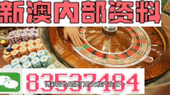 澳門正版精準免費大全，一網(wǎng)打盡各類資訊與娛樂，澳門正版資訊娛樂大全，一網(wǎng)打盡各類資訊與娛樂內(nèi)容