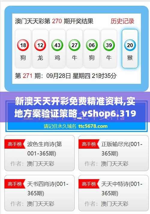 新澳好彩免費資料查詢最新指南，新澳好彩免費資料查詢指南大全