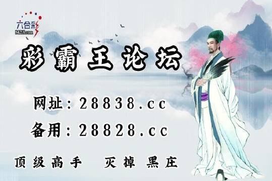 揭秘劉伯溫四肖中特選料930，神秘預(yù)言的魅力，劉伯溫四肖中特選料930揭秘，神秘預(yù)言的魅力探索