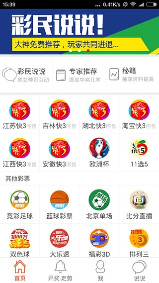 2025新澳門(mén)天天開(kāi)好彩大全正版，展望美好未來(lái)，澳門(mén)未來(lái)展望，新機(jī)遇下的天天好彩之路