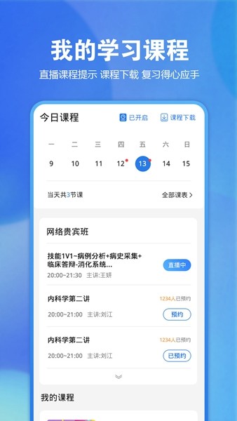 探索未來之門，2025免費(fèi)資料大揭秘，揭秘未來之門，2025年免費(fèi)資料探索