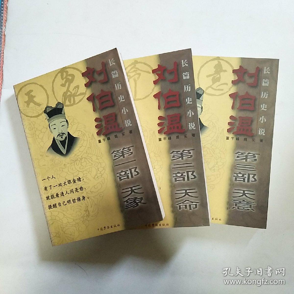 劉伯溫四肖中特選料930，揭秘古代預(yù)測(cè)之秘，劉伯溫四肖中特選料930，揭秘古代預(yù)測(cè)奧秘