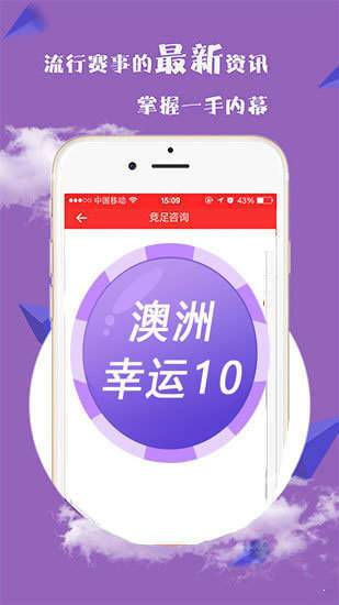 探索前沿，841995澳彩論壇網(wǎng)站的發(fā)展與展望至2025年，前沿探索，澳彩論壇網(wǎng)站的發(fā)展與展望至2025年