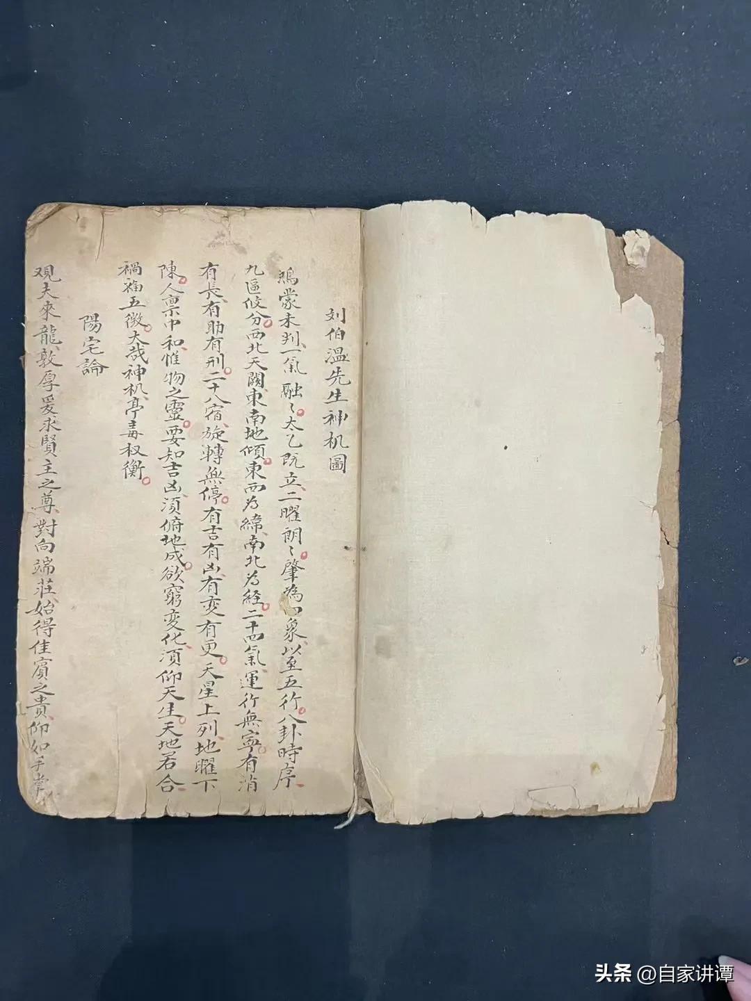劉伯溫大全，探尋傳奇的智慧之源，劉伯溫傳奇智慧大全，探尋智慧之源的寶典