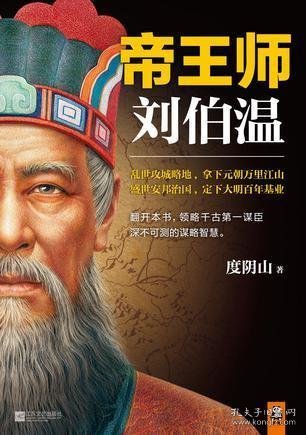 劉伯溫四肖選一鳳凰網(wǎng)——揭秘神秘預(yù)測(cè)背后的故事，劉伯溫四肖選一揭秘，鳳凰網(wǎng)背后的神秘預(yù)測(cè)故事