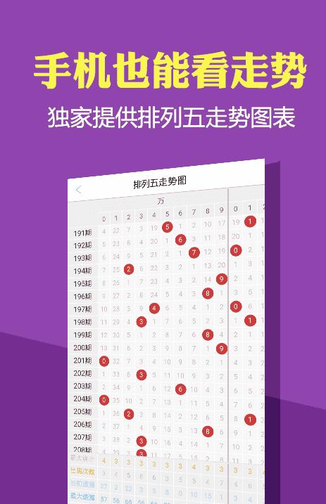 探索澳門天天六開彩，2025免費圖彩的奧秘，揭秘澳門天天六開彩與2025免費圖彩的奧秘探索
