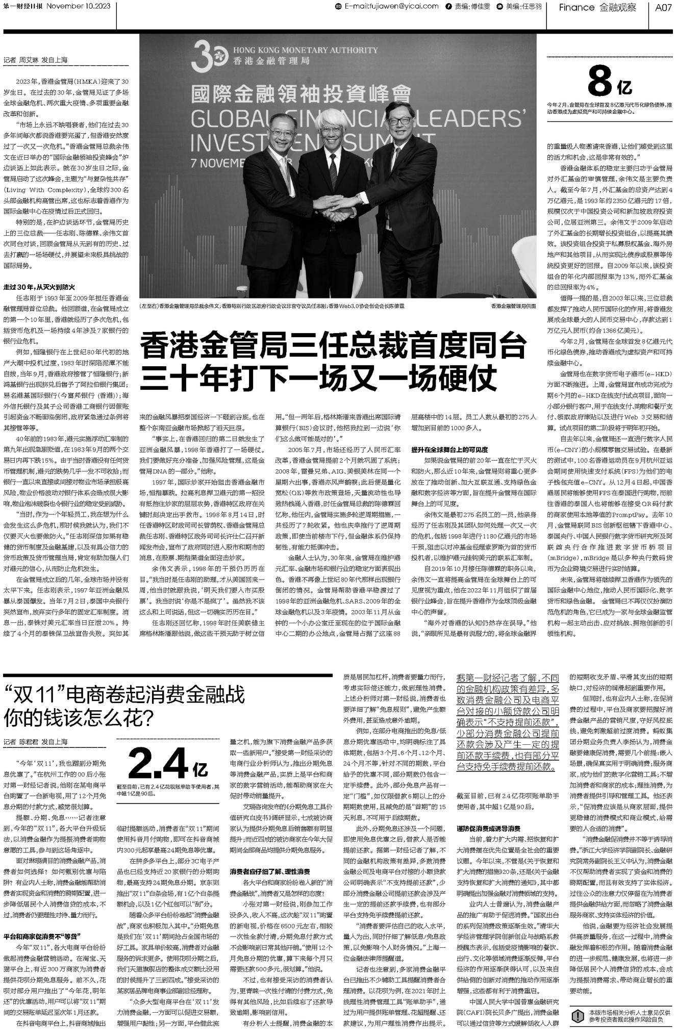 二四六香港資料期期準(zhǔn)千附三險(xiǎn)阻，深度解析與探索，深度解析與探索，香港期期準(zhǔn)千附三險(xiǎn)阻的二四六資料