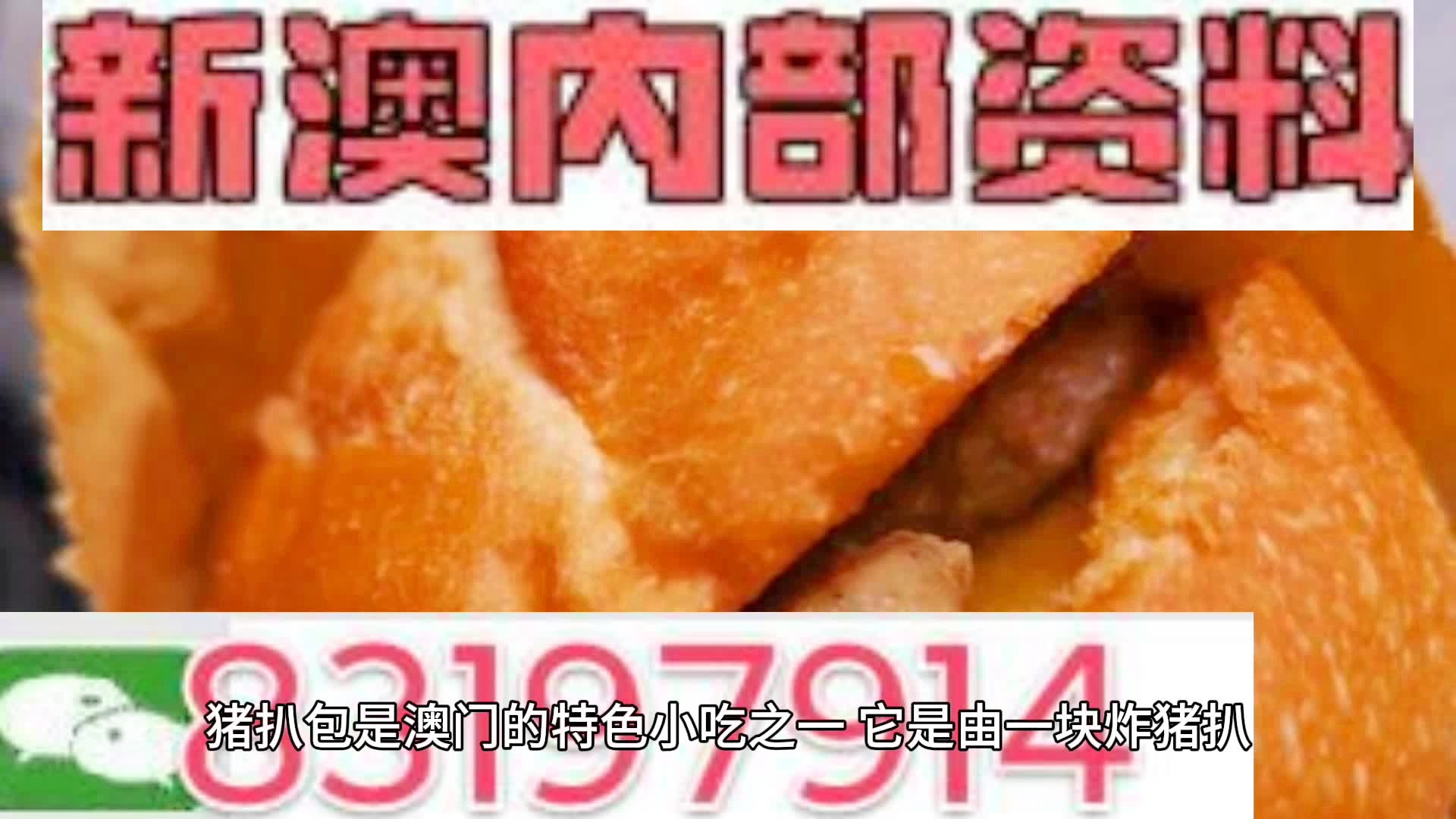 2025新澳精準(zhǔn)資料大全，一網(wǎng)打盡，數(shù)據(jù)盡在掌握，2025新澳精準(zhǔn)資料大全，一網(wǎng)打盡，數(shù)據(jù)盡在掌控之中