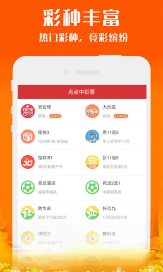 新澳2025今晚開(kāi)獎(jiǎng)資料大揭秘，新澳2025今晚開(kāi)獎(jiǎng)資料揭秘之夜
