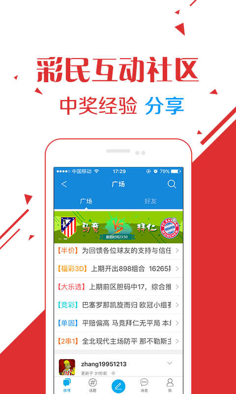 2025天天彩免費資料大全——一網(wǎng)打盡所有信息，2025天天彩免費資料大全，全面匯集所有信息