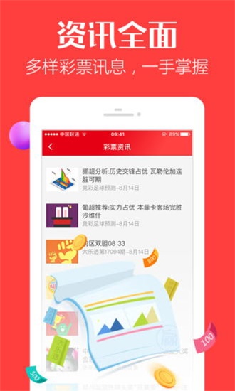 新澳門彩歷史開獎記錄走勢圖——探索與解讀，澳門彩歷史開獎記錄走勢圖解析