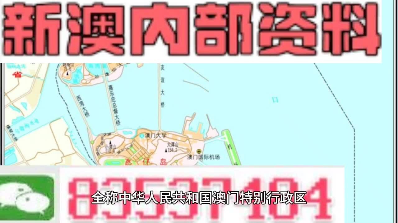 2025新澳精準(zhǔn)資料大全——探索未來數(shù)據(jù)寶藏，2025新澳精準(zhǔn)資料大全，未來數(shù)據(jù)寶藏探索