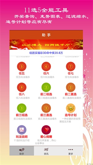 2025天天彩免費資料大全
