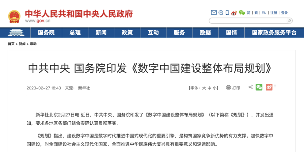 探索未來(lái)之門，2025新澳門精準(zhǔn)免費(fèi)大全，探索未來(lái)之門，2025新澳門精準(zhǔn)免費(fèi)大全概覽