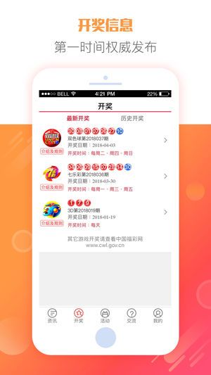 2025天天彩正版資料大全——一網(wǎng)打盡彩票資訊，2025天天彩正版資料大全，一網(wǎng)打盡彩票資訊全攻略