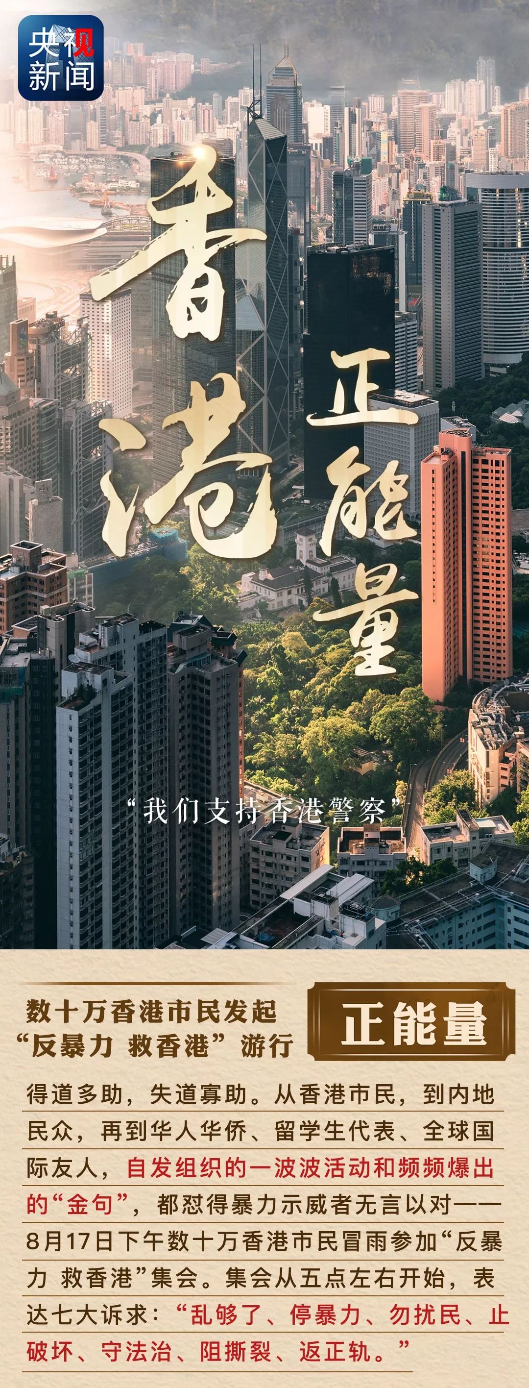 香港資料正版大全——探索香港的多元魅力，香港多元魅力探索指南，正版資料大全