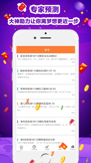 2025天天彩正版資料大全——最新資訊與全面解讀，2025天天彩正版資料大全，最新資訊與全面解讀
