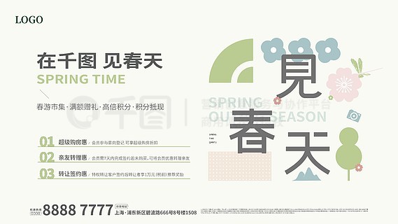 2025新奧正版資料免費(fèi)共享時(shí)代來臨，2025新奧正版資料免費(fèi)共享時(shí)代正式開啟
