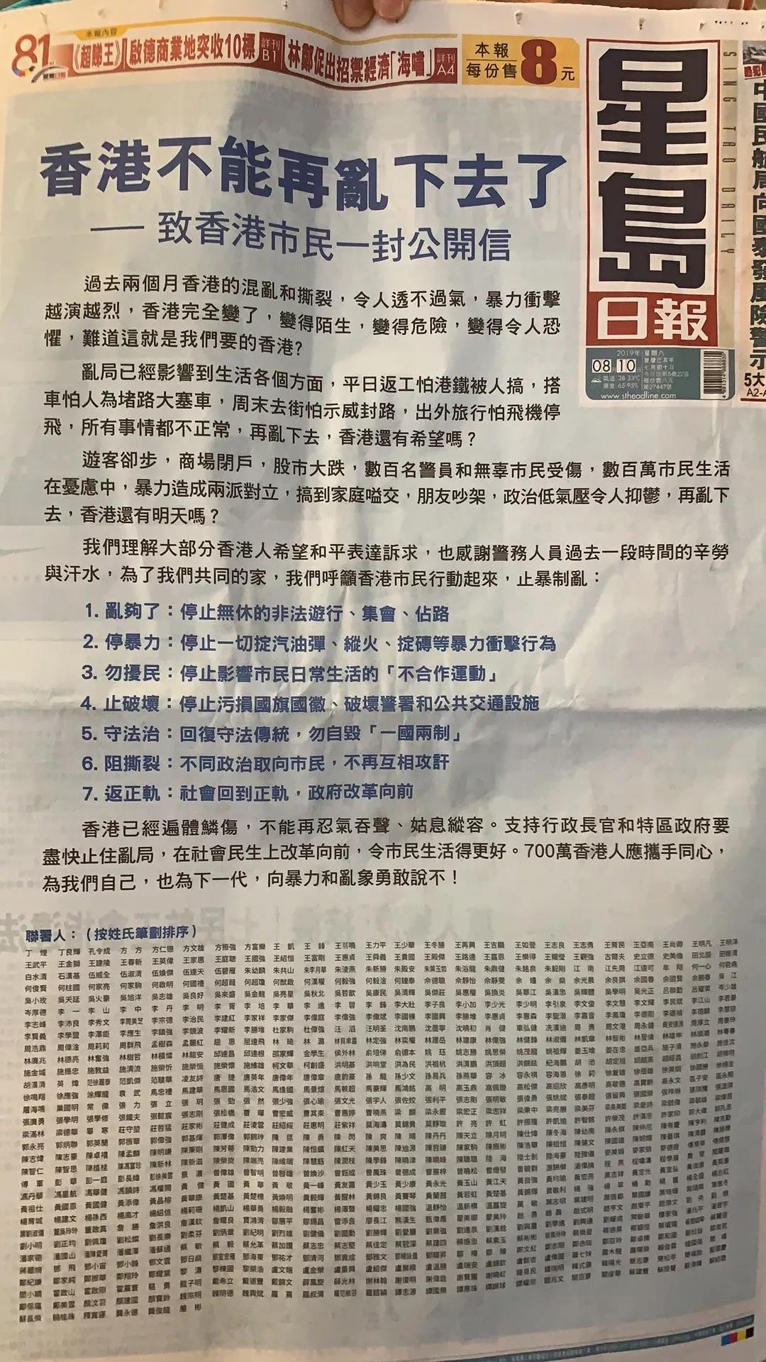 香港資料正版大全——探索香港的深度與廣度，香港深度與廣度探索，正版資料大全
