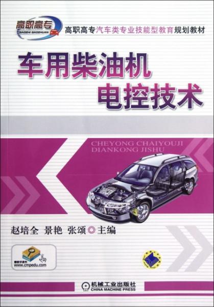 探索未來，2025新澳門正版免費資本車時代來臨，探索未來，2025新澳門正版免費資本車時代揭秘