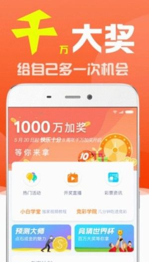 澳門合法彩票網站——安全購彩的明智之選，澳門合法彩票網站，明智之選，安全購彩的可靠平臺
