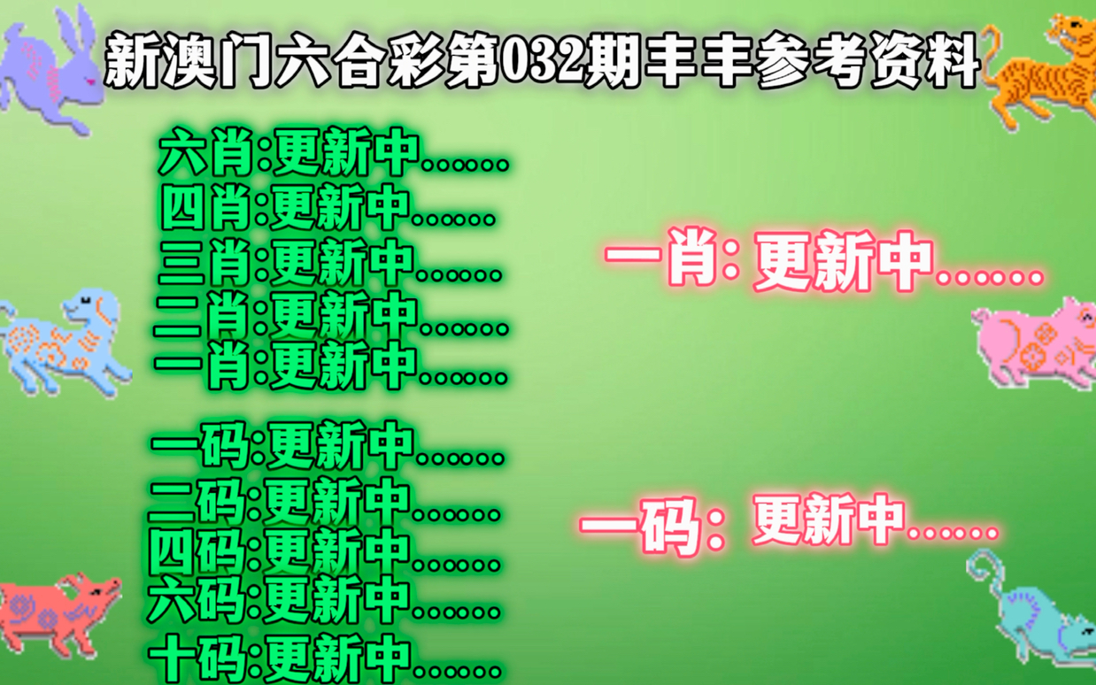 探索澳門天天六開彩，2025免費圖彩的世界，澳門天天六開彩探索，揭秘2025免費圖彩世界