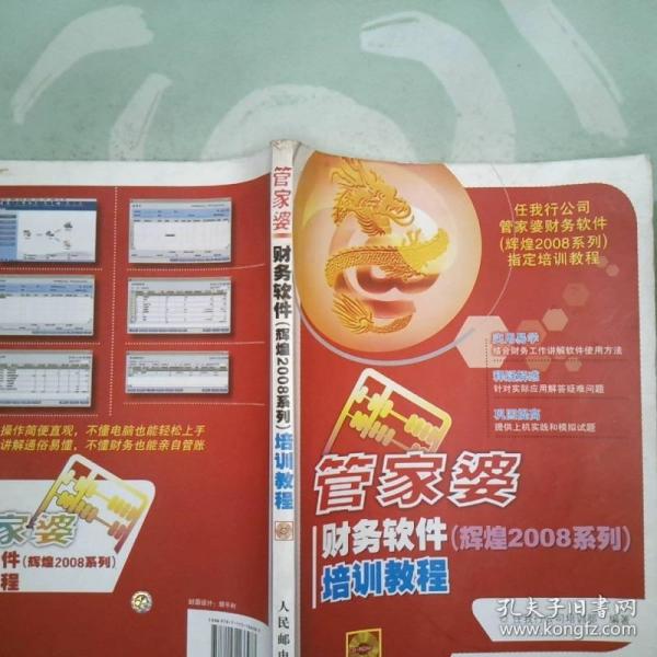 管家婆精準(zhǔn)資料免費(fèi)，助力你的決策之路，管家婆精準(zhǔn)資料免費(fèi)助力決策之路