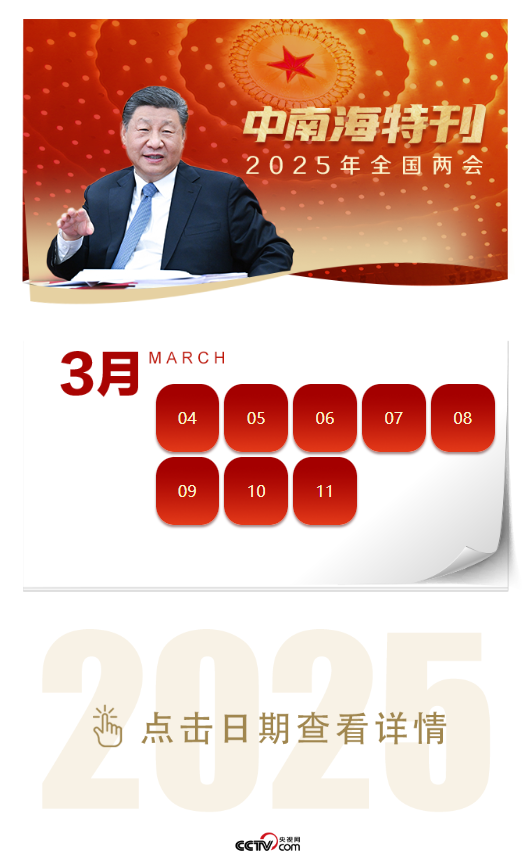 揭秘2025天天彩正版資料大全，一網(wǎng)打盡彩票資訊，揭秘2025天天彩正版資料大全，全面匯集彩票資訊一網(wǎng)打盡！
