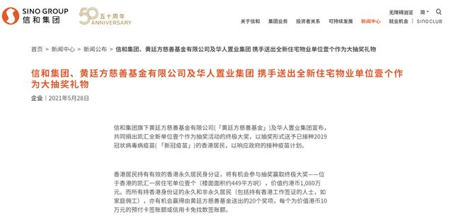 2025香港今晚六會彩開獎