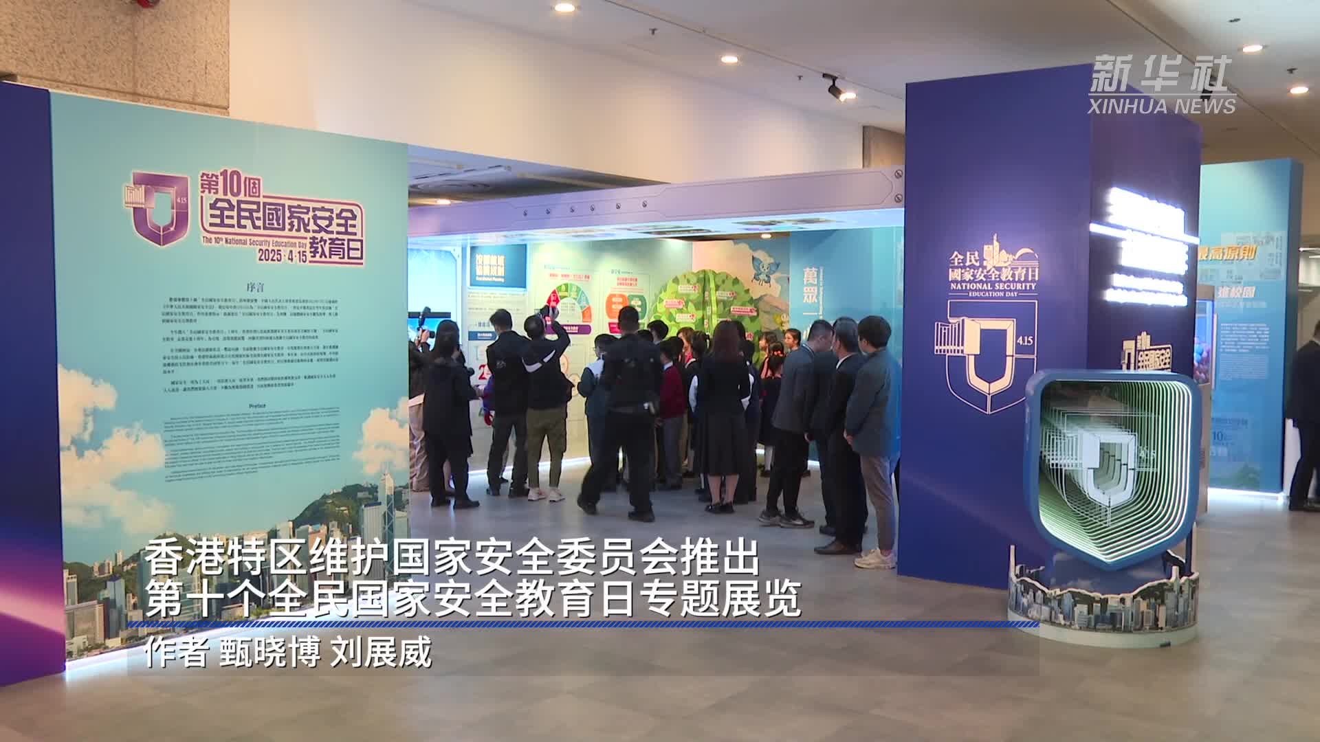 探索前沿資訊，2025香港正版資料免費(fèi)盾一深度解析，前沿資訊深度解析，香港正版資料免費(fèi)盾一探索