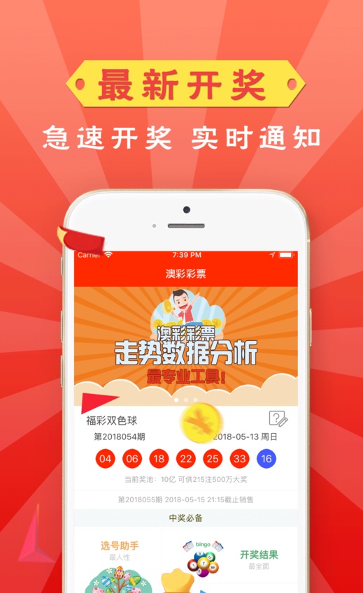2025年澳門免費(fèi)資料大全