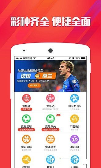 揭秘六肖中特期期準(zhǔn)100%軟件，真相與解析，揭秘百分百準(zhǔn)確六肖中特軟件真相與解析
