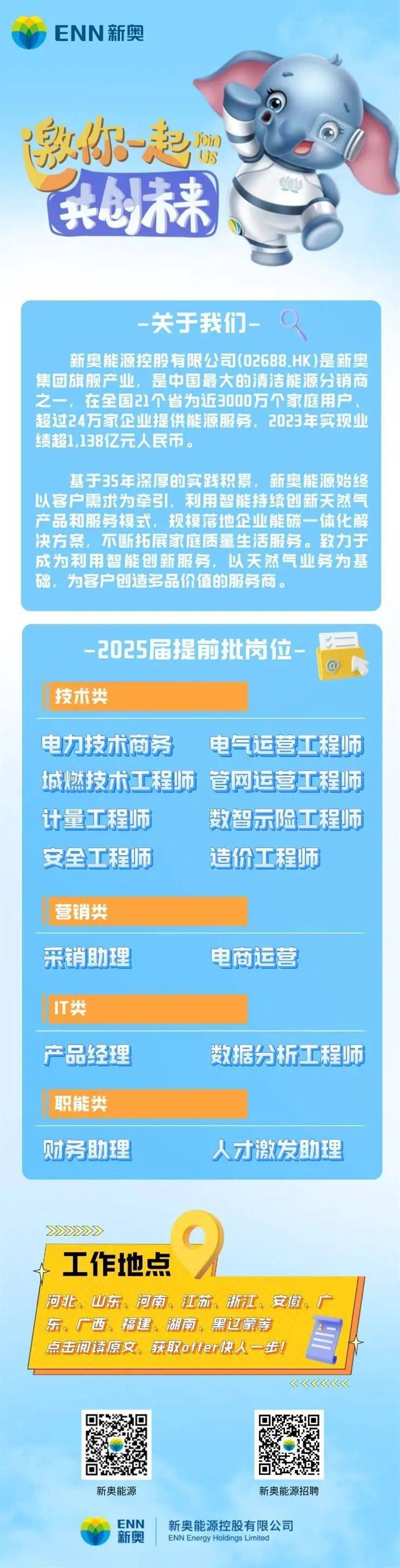 揭秘，2025年新澳門今晚開獎結(jié)果，揭秘，2023年新澳門今晚開獎結(jié)果揭曉