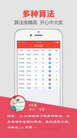 yangshubo 第2頁