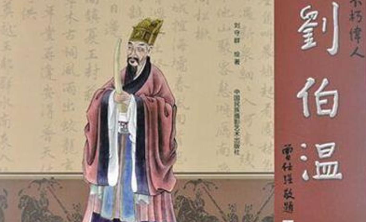 揭秘劉伯溫三期必開一期特之謎，劉伯溫三期必開一期特揭秘真相
