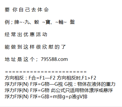 澳門正版資料大全資料貧無(wú)擔(dān)石越的組詞解析，澳門正版資料大全，組詞解析之貧無(wú)擔(dān)石與越的關(guān)聯(lián)解析