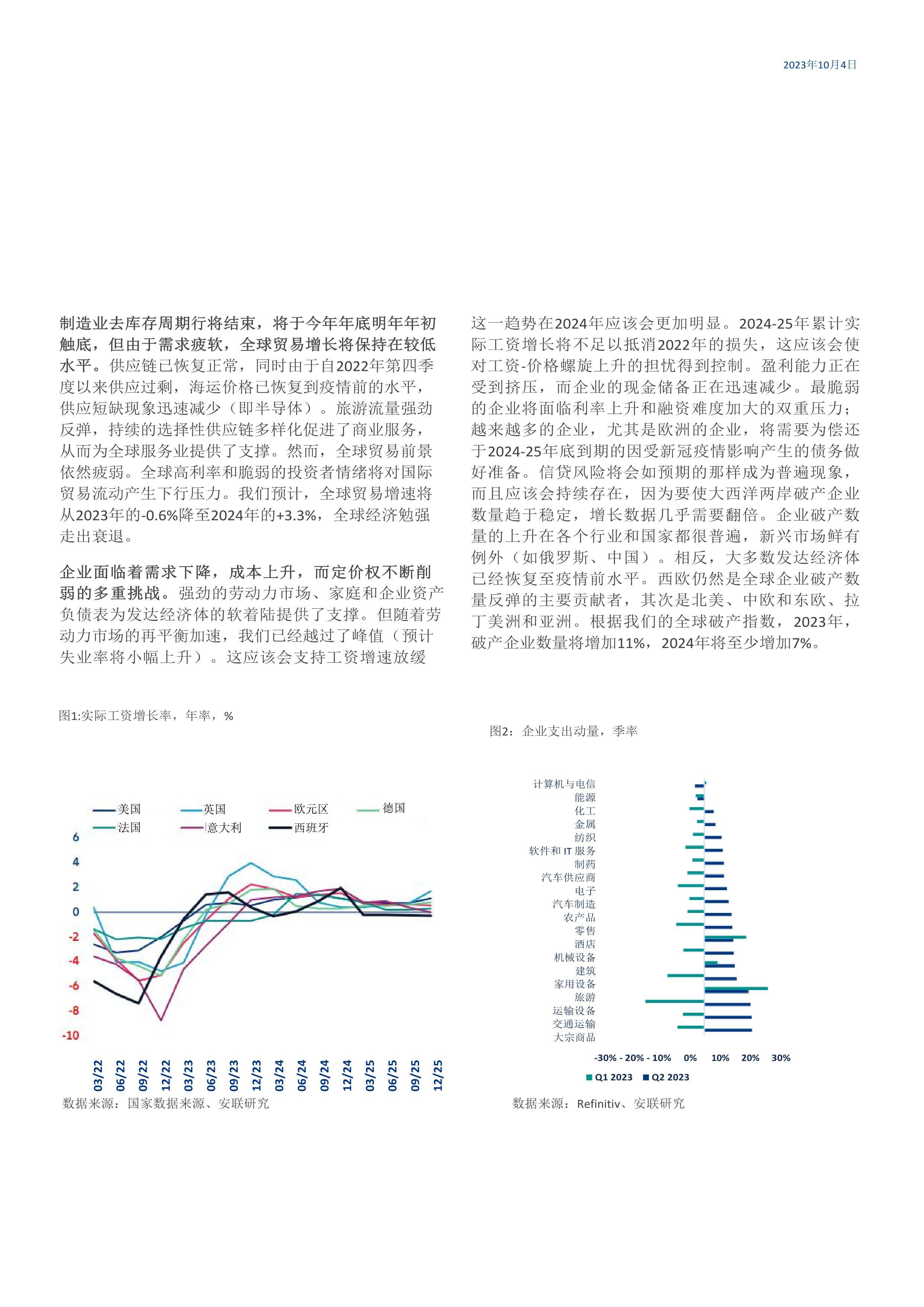 探索未來之門，2025免費(fèi)全年資料大揭秘，探索未來之門，揭秘2025全年免費(fèi)資料大解密