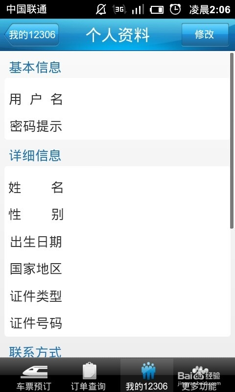 澳門寶典資料下載客戶端v9.9.9，暖光手游2025年全新體驗(yàn)，澳門寶典資料下載客戶端v9.9.9，暖光手游2025全新體驗(yàn)來襲