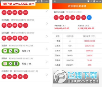 澳門今晚開(kāi)獎(jiǎng)結(jié)果2025年精準(zhǔn)查詢下載最新版指南，澳門今晚開(kāi)獎(jiǎng)結(jié)果及2025年最新版查詢下載指南
