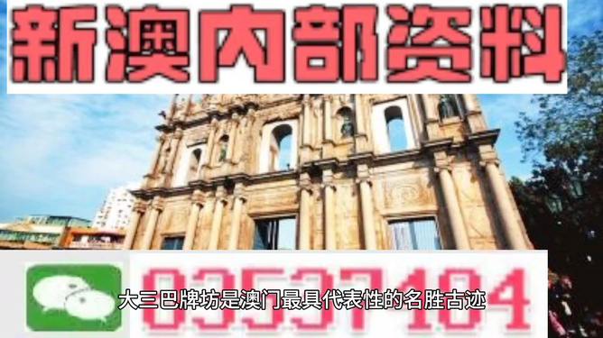 澳門精準(zhǔn)免費(fèi)資料大全與佰城酒店附近探索——澳門旅游指南，澳門旅游指南，佰城酒店附近探索與精準(zhǔn)免費(fèi)資料大全