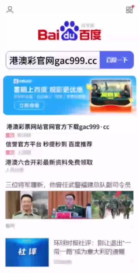澳門天天六開彩內(nèi)部資料揭秘，2025年98期深度解析，澳門天天六開彩內(nèi)部資料深度解析與揭秘，2025年98期獨(dú)家剖析