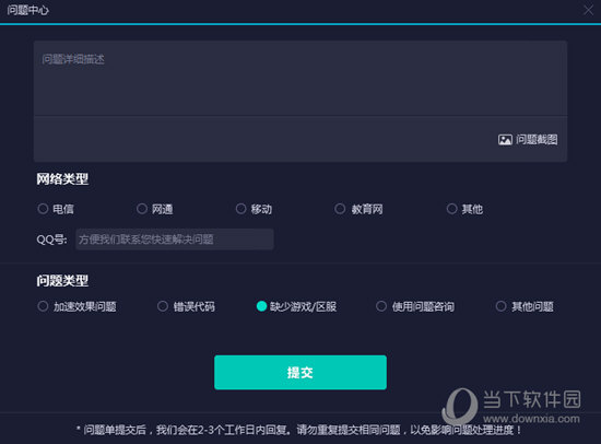 新澳門今晚開獎結果及開獎記錄查詢全解析，澳門今晚開獎結果及開獎記錄全解析