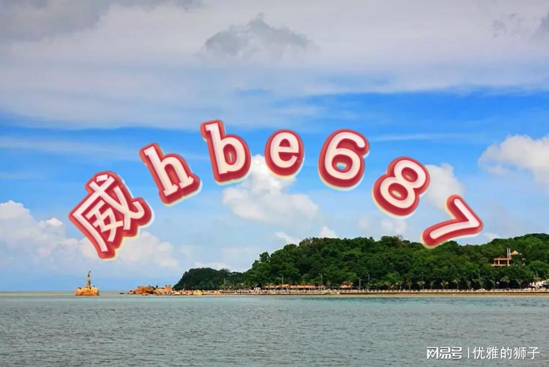 澳門六開彩天天免費(fèi)資料大全與百度岳麓區(qū)職業(yè)學(xué)院的探索，澳門六開彩與百度岳麓區(qū)職業(yè)學(xué)院，資料探索與整合